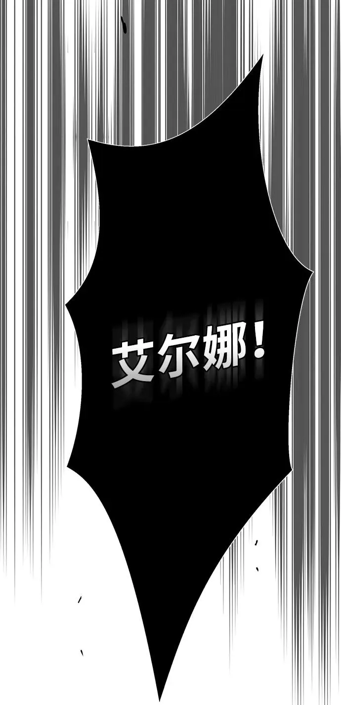 [第75话] 串错的珠子79
