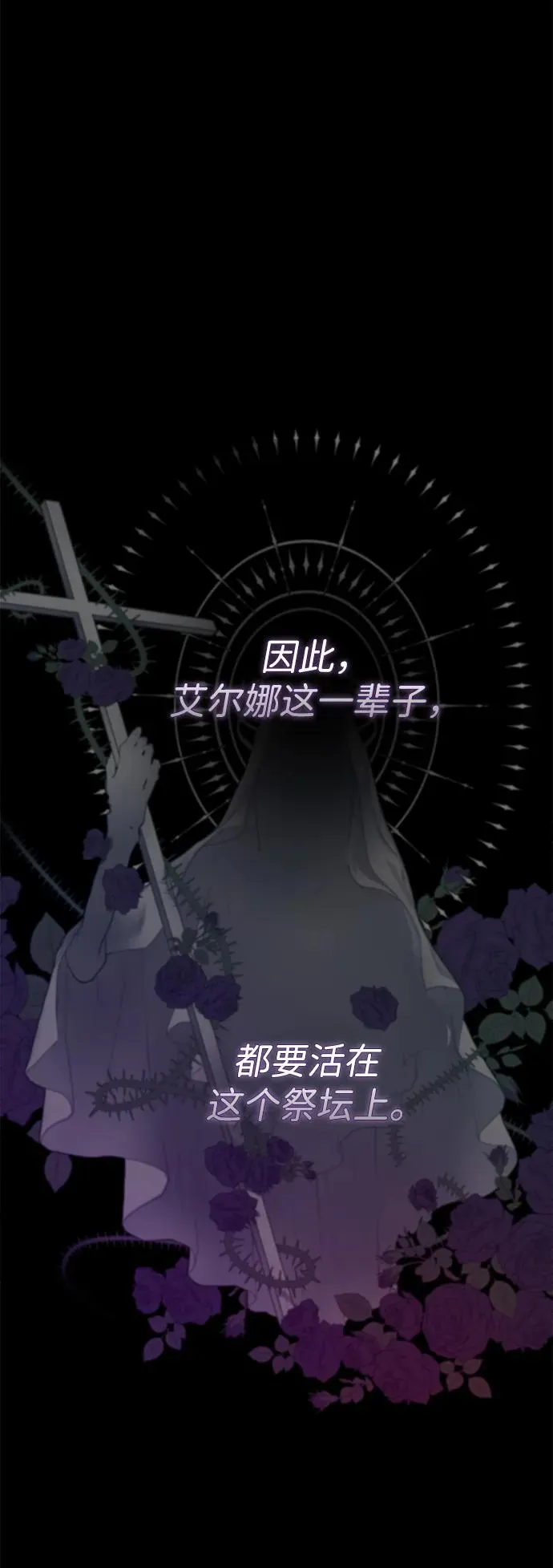 [第76话] 会没事的90