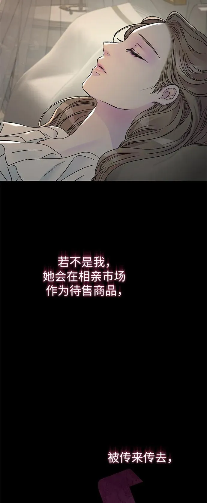 [第76话] 会没事的79