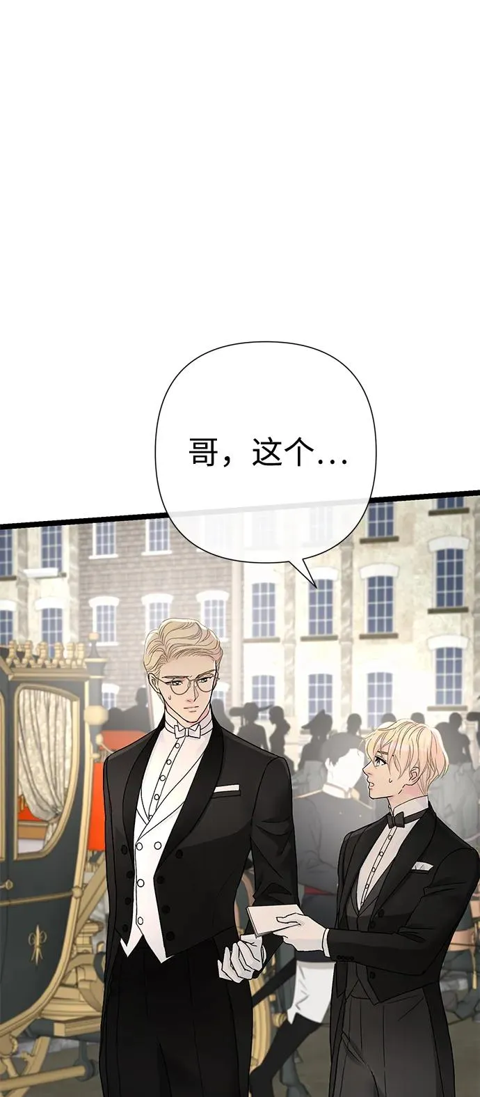 [第76话] 会没事的23