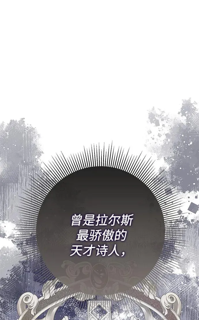 [第76话] 会没事的35