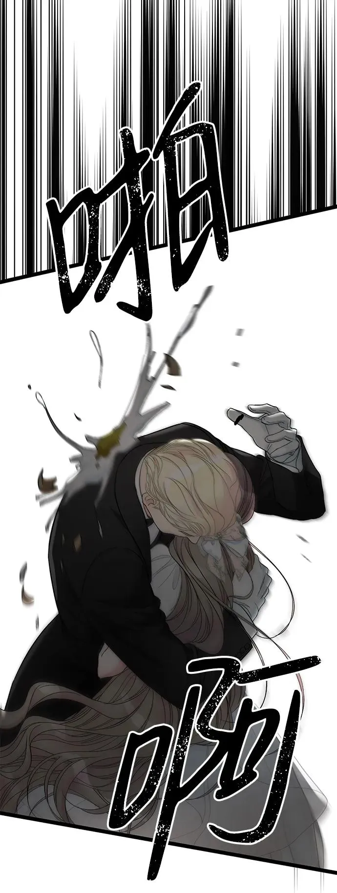 [第76话] 会没事的2