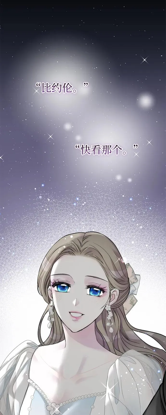 [第76话] 会没事的93