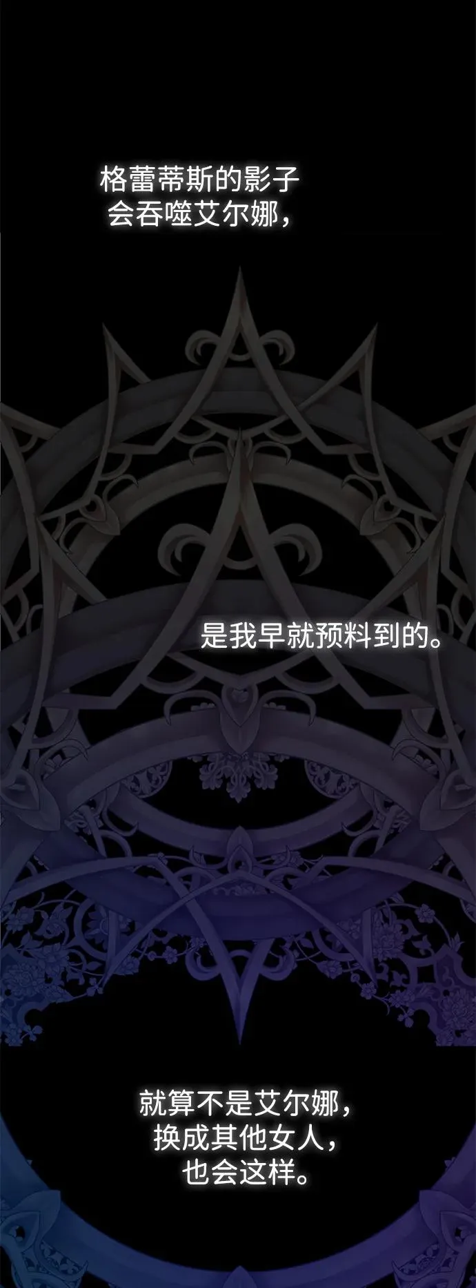 [第76话] 会没事的71