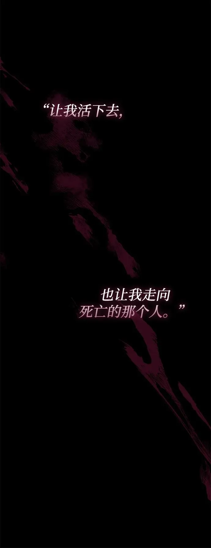 [第76话] 会没事的47