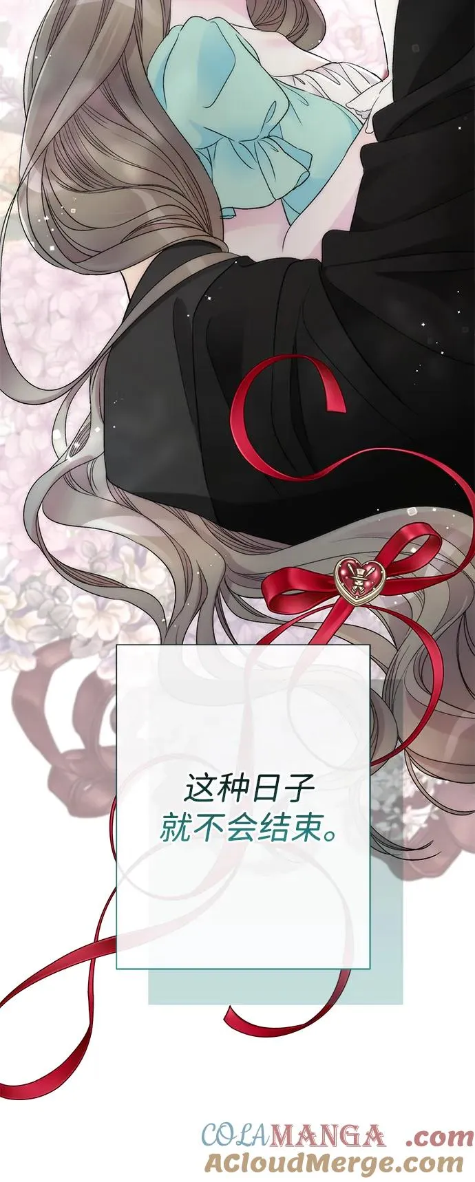 [第77话] 生日快乐60