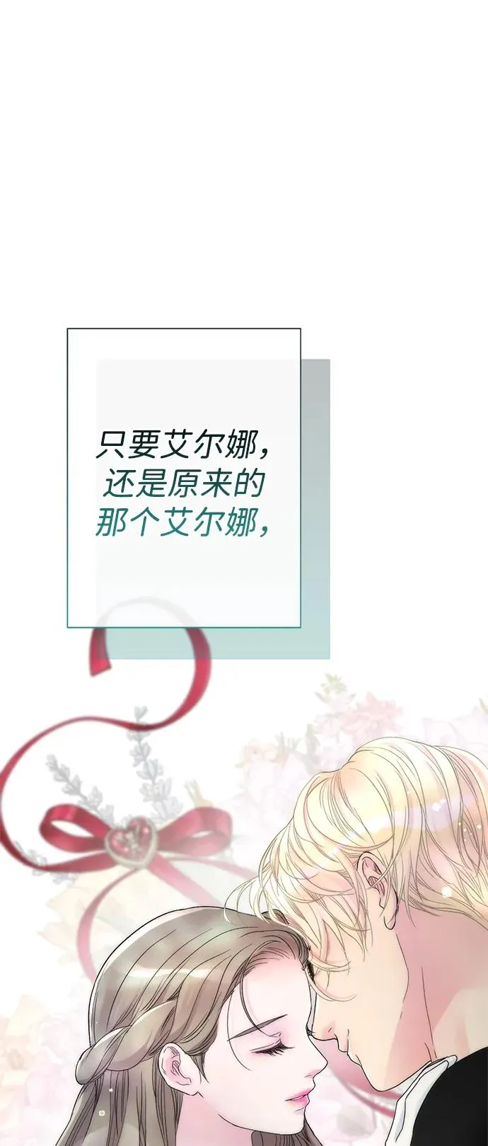 [第77话] 生日快乐59