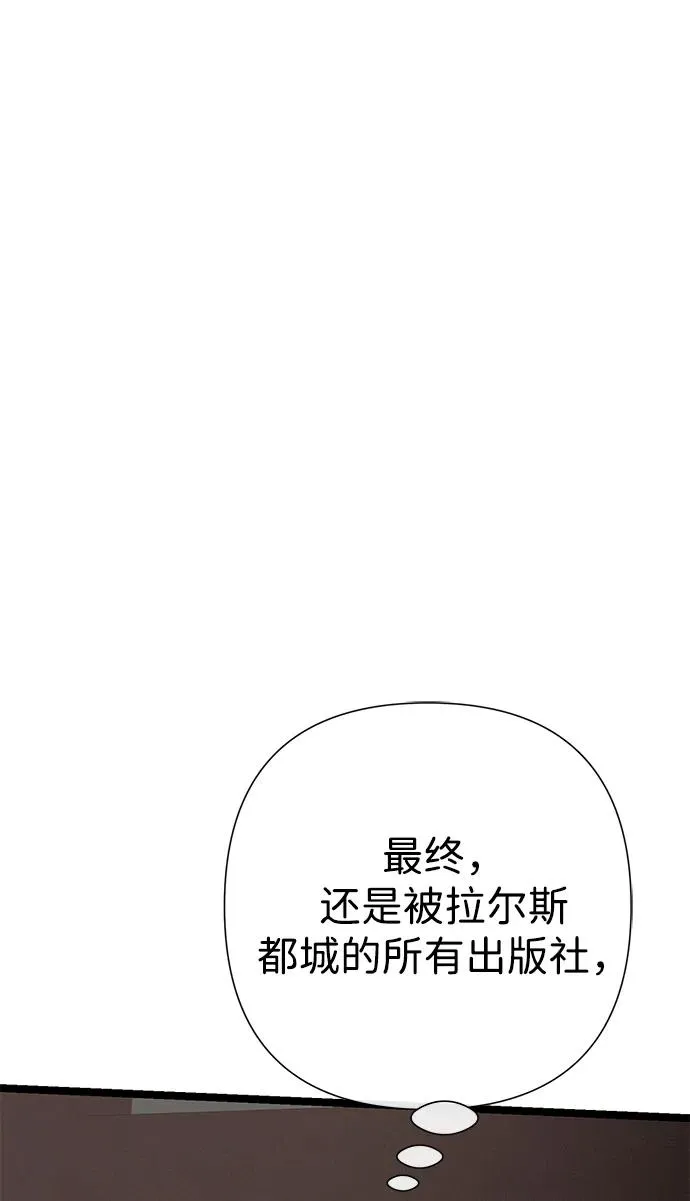 [第76话] 会没事的33