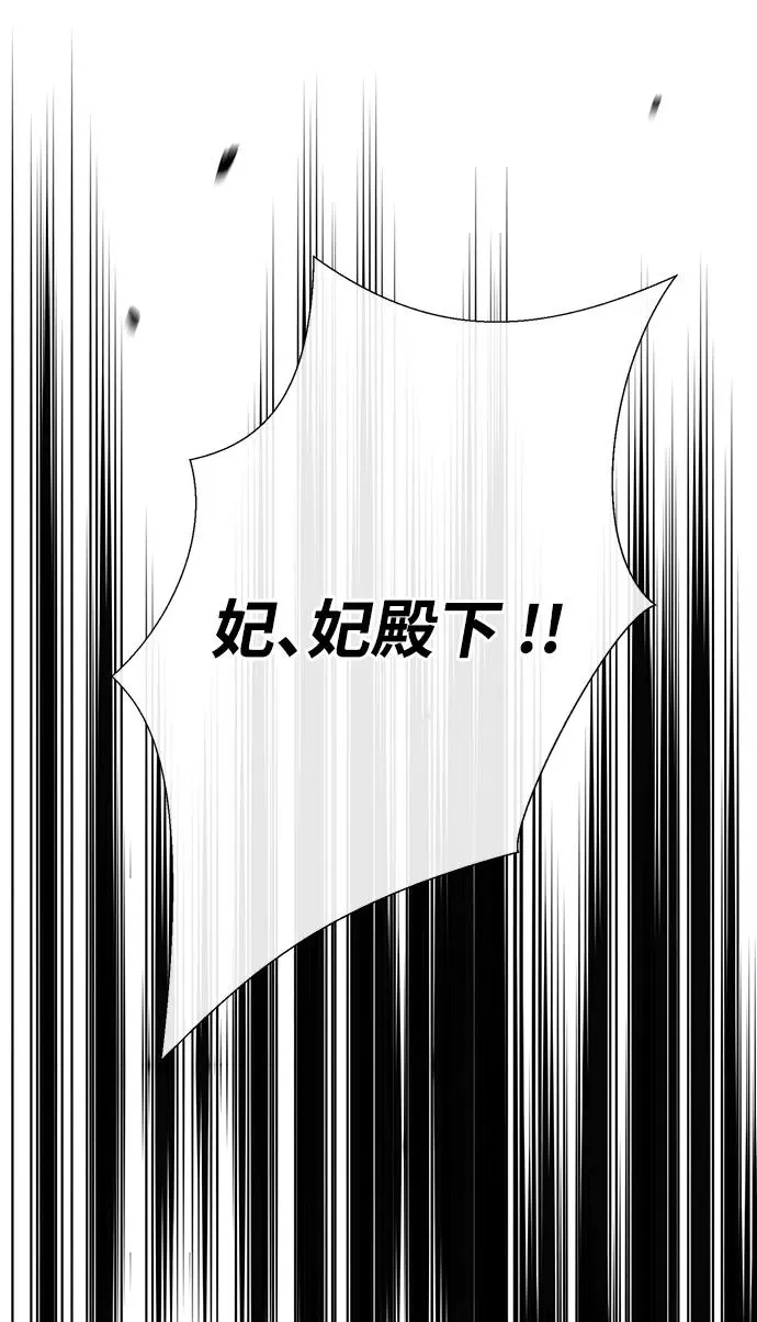 [第76话] 会没事的15