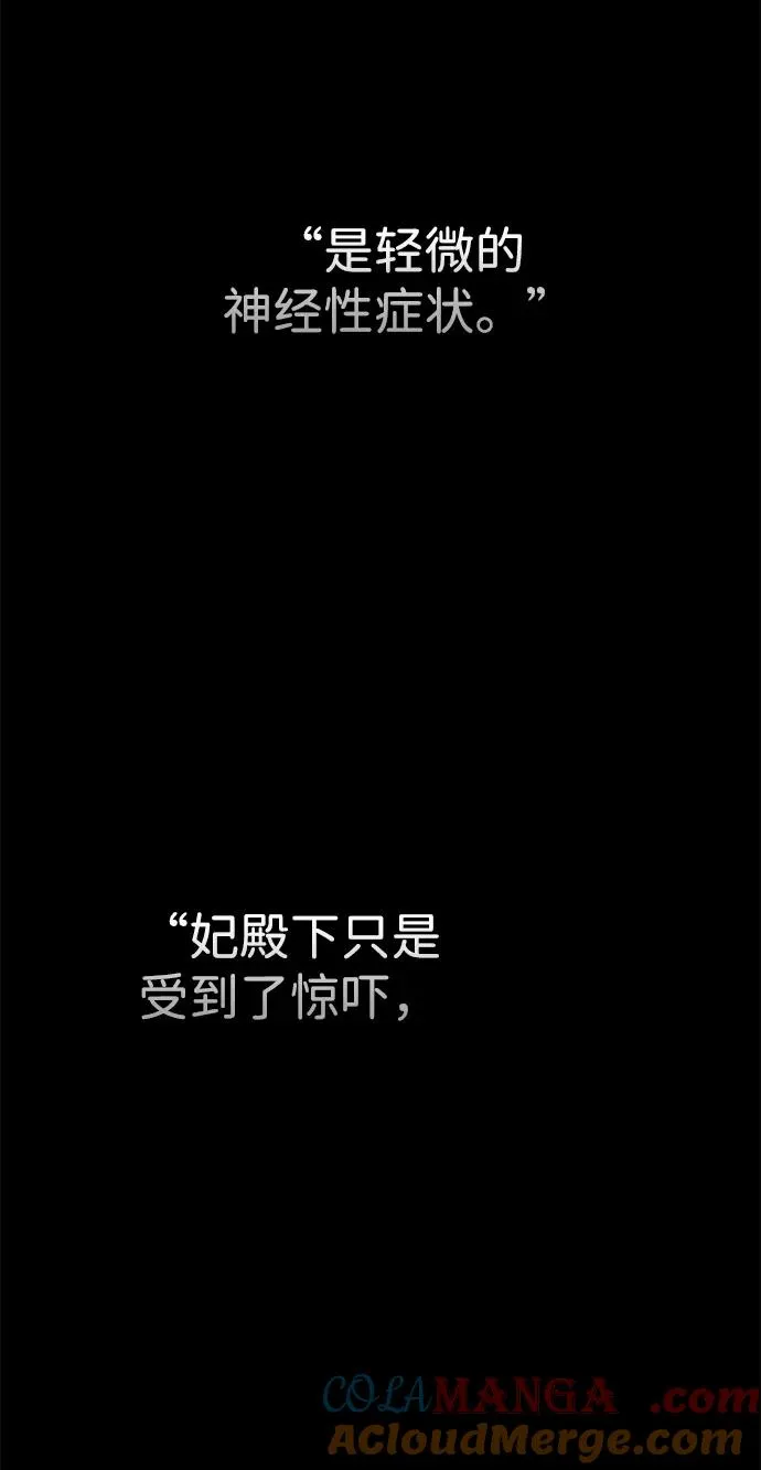 [第76话] 会没事的64
