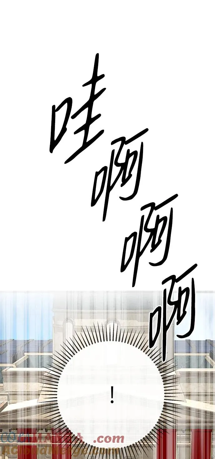 [第75话] 串错的珠子66