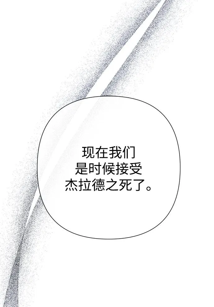 [第76话] 会没事的43