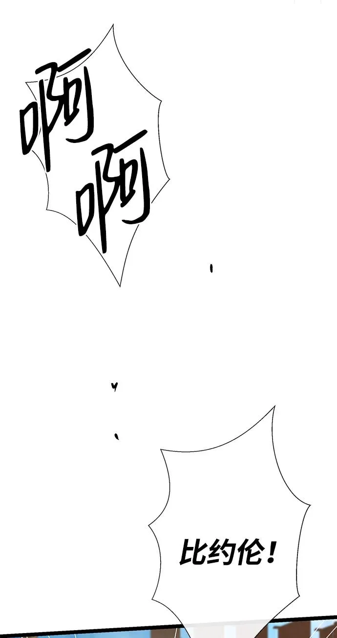 [第76话] 会没事的3
