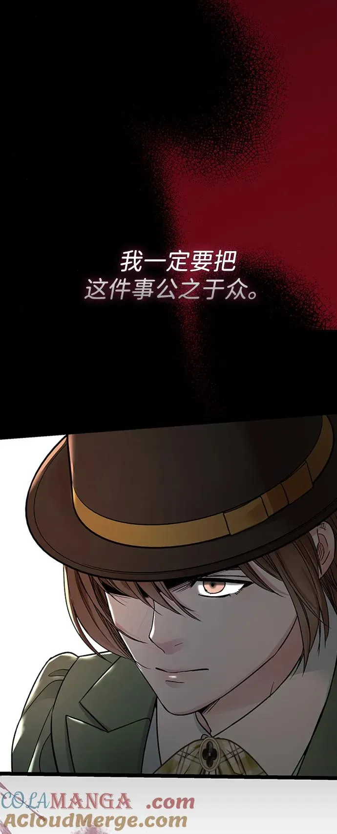 [第76话] 会没事的52