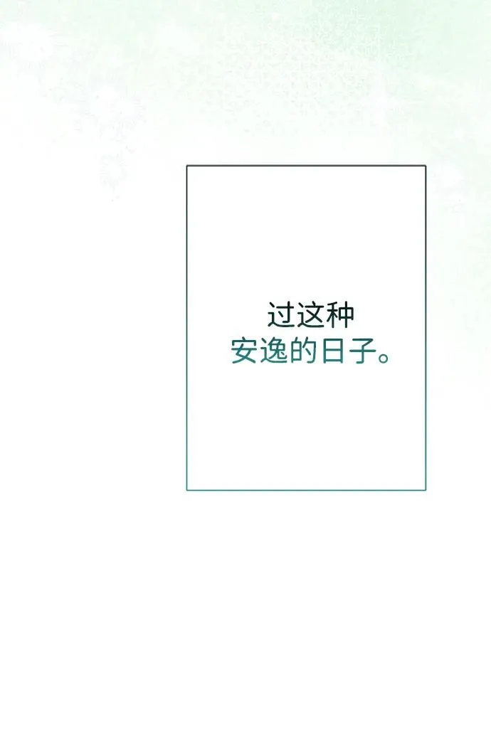 [第77话] 生日快乐58