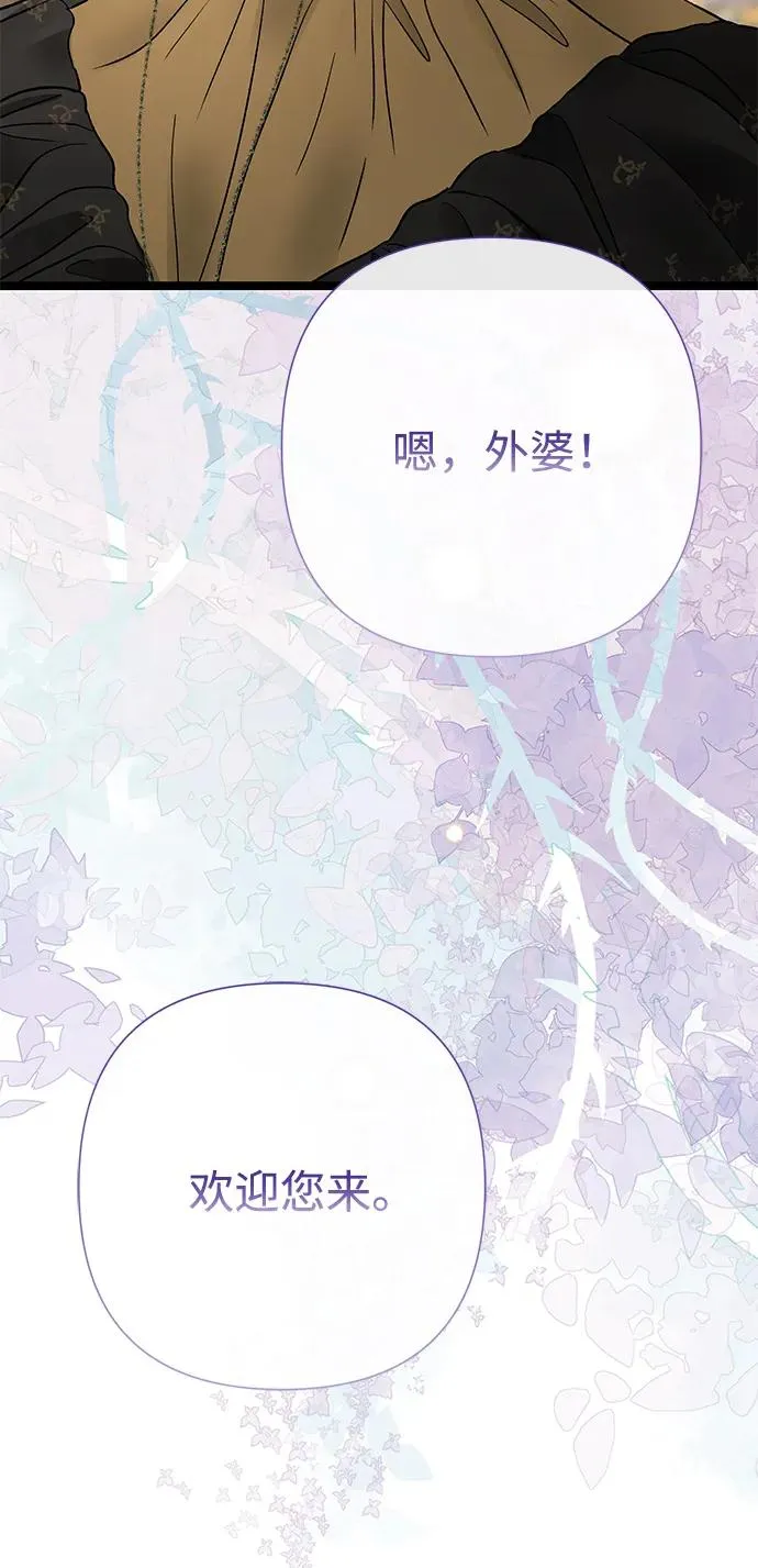 [第77话] 生日快乐89
