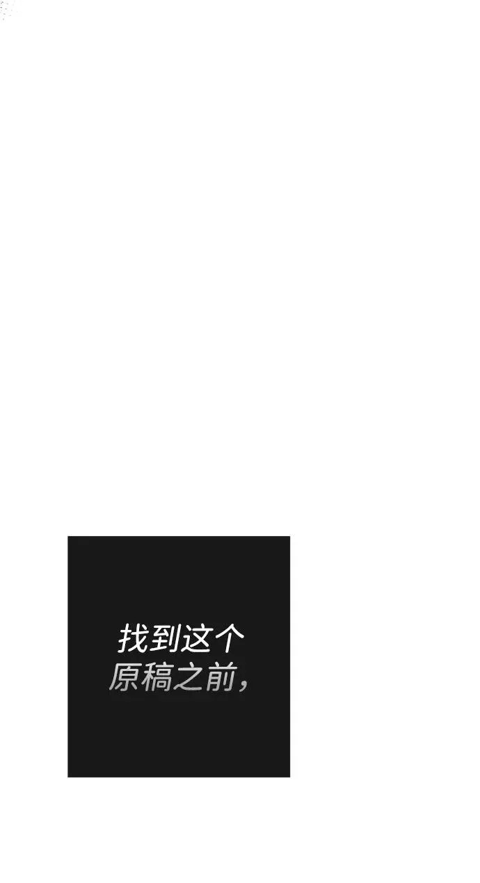 [第76话] 会没事的45