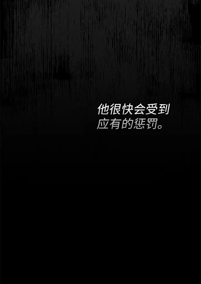 [第76话] 会没事的69