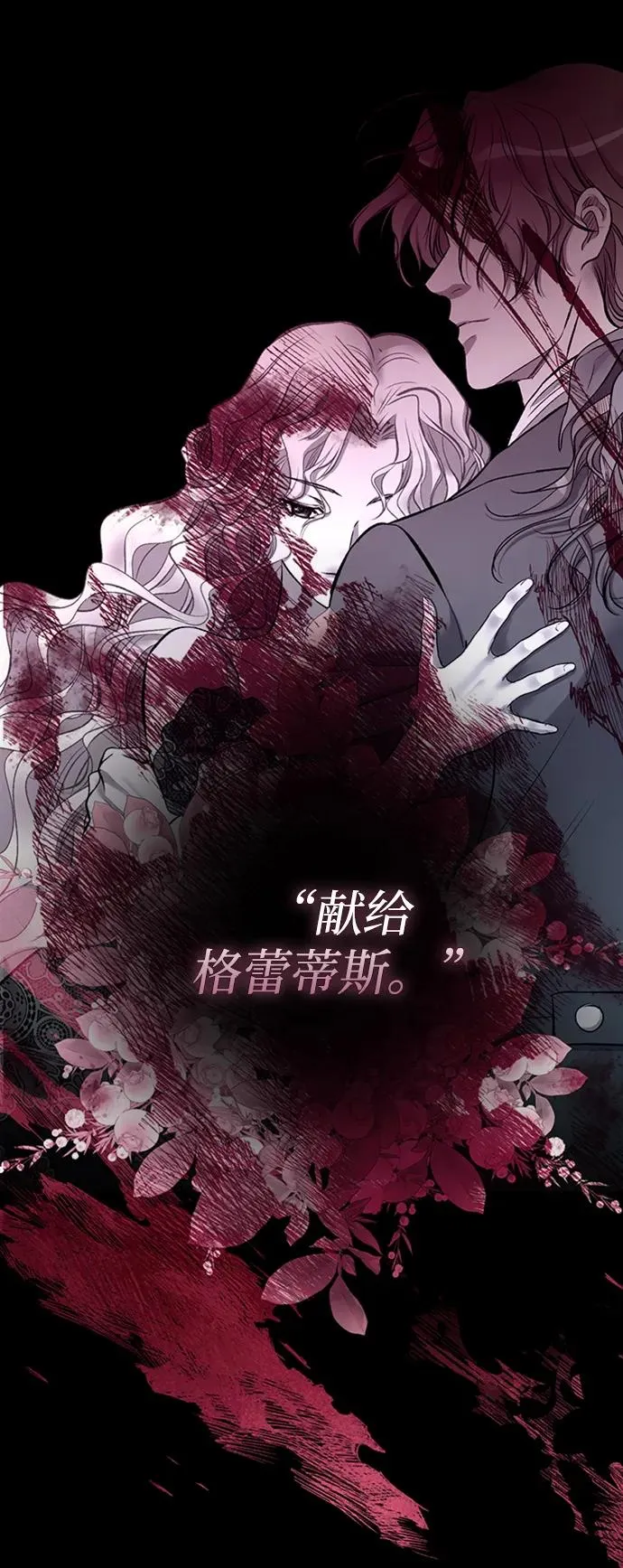 [第76话] 会没事的49