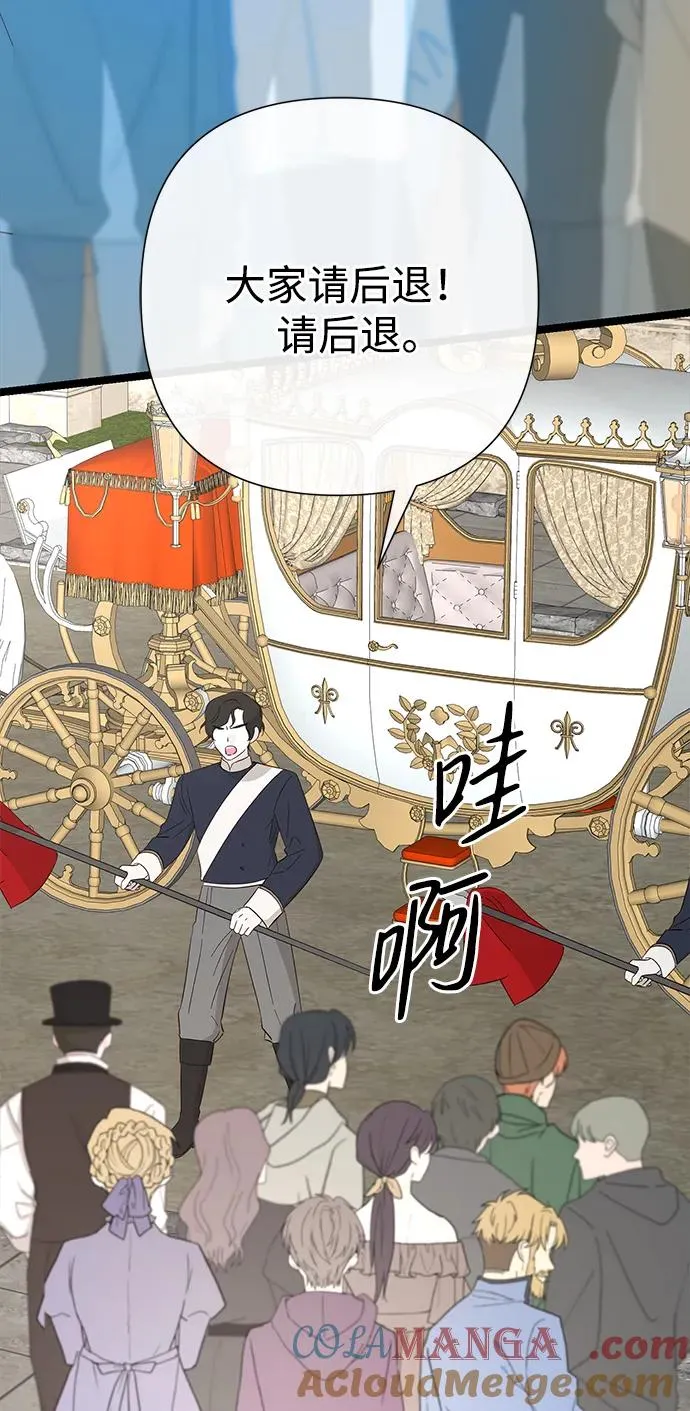 [第75话] 串错的珠子72