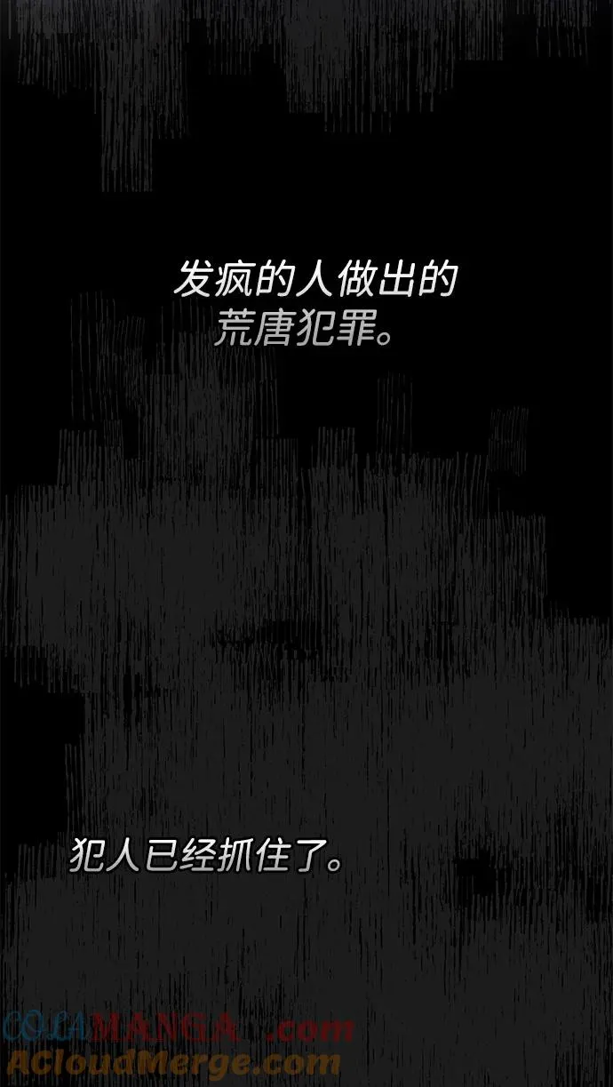 [第76话] 会没事的68
