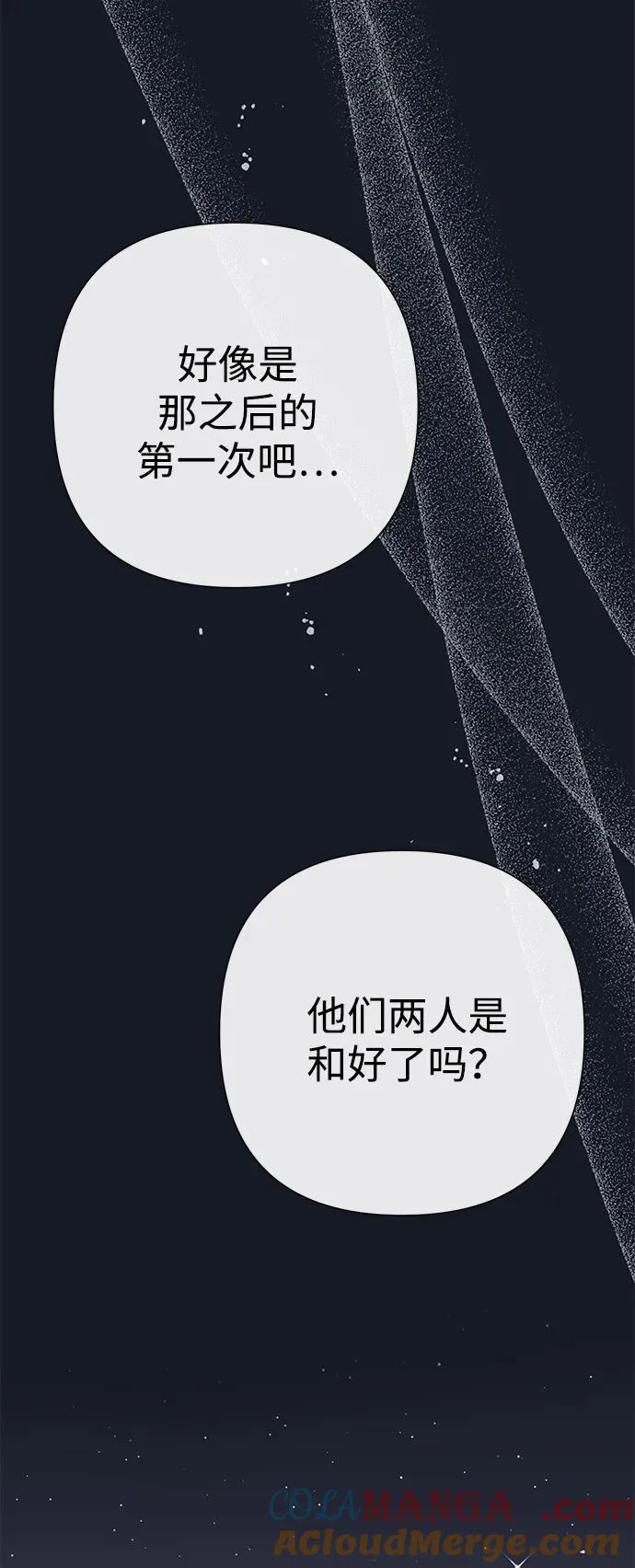 [第77话] 生日快乐78