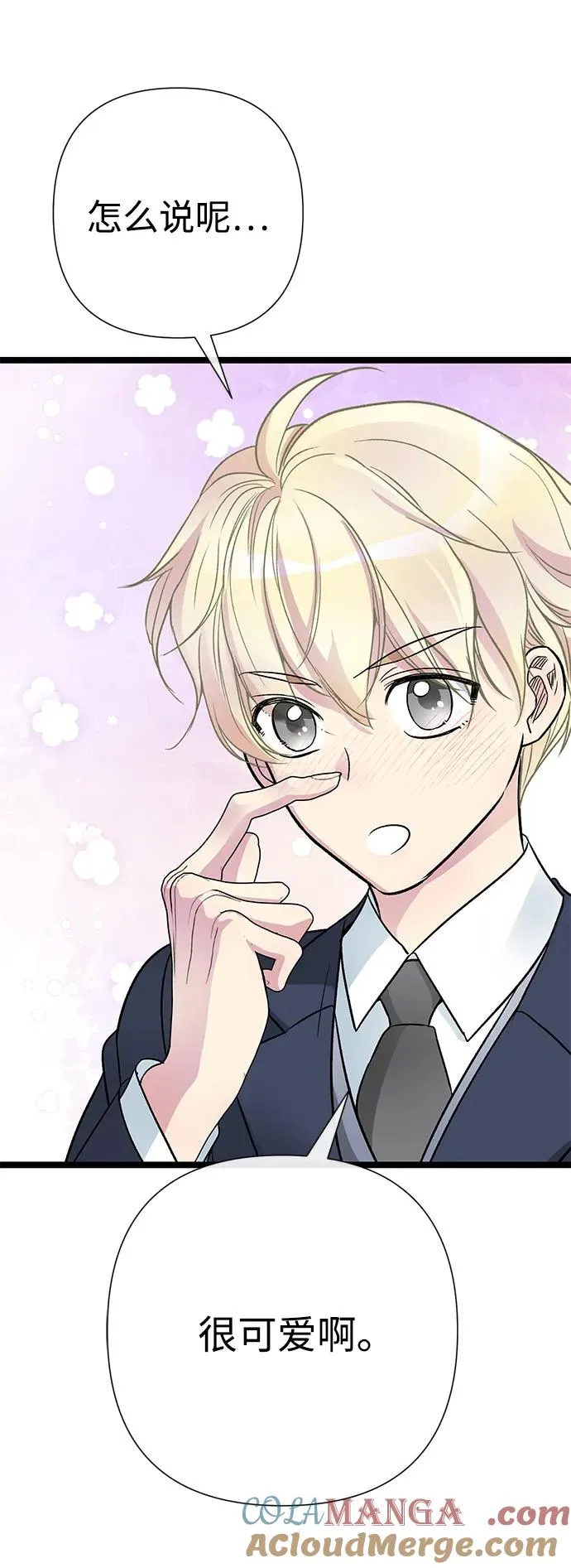 [第77话] 生日快乐21