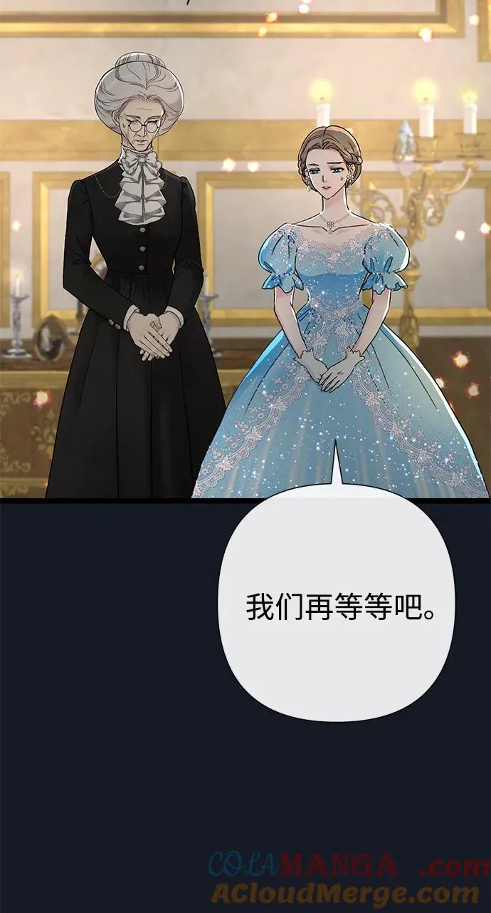 [第77话] 生日快乐69