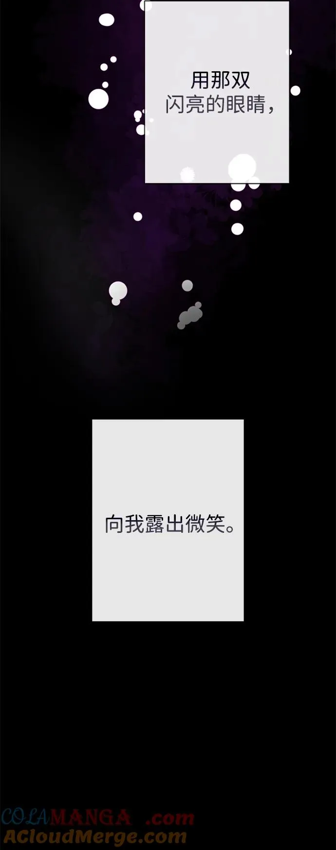 [第76话] 会没事的96