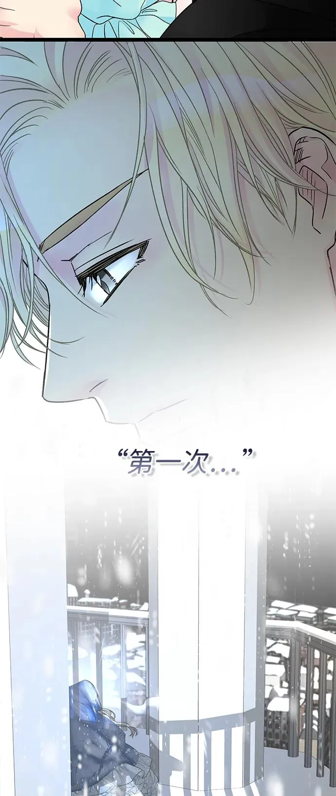 [第77话] 生日快乐50