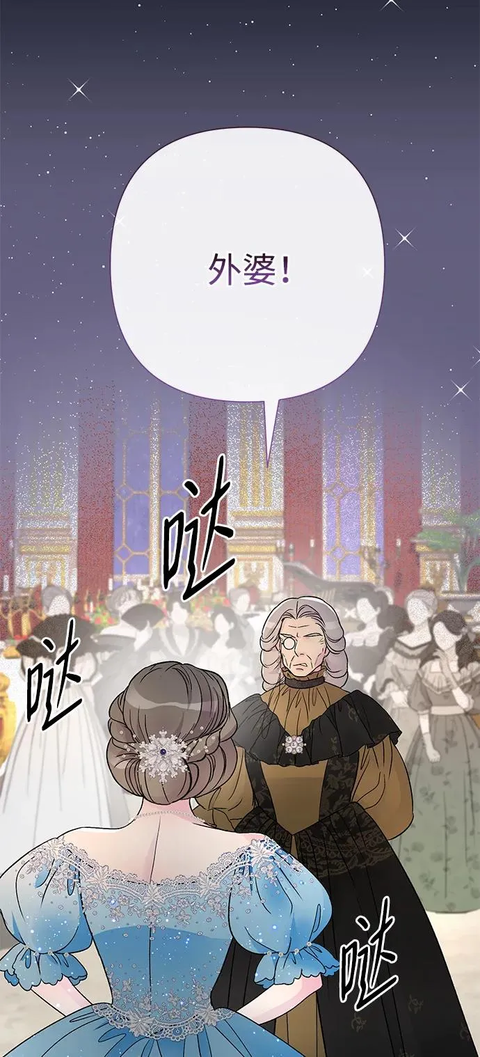 [第77话] 生日快乐79