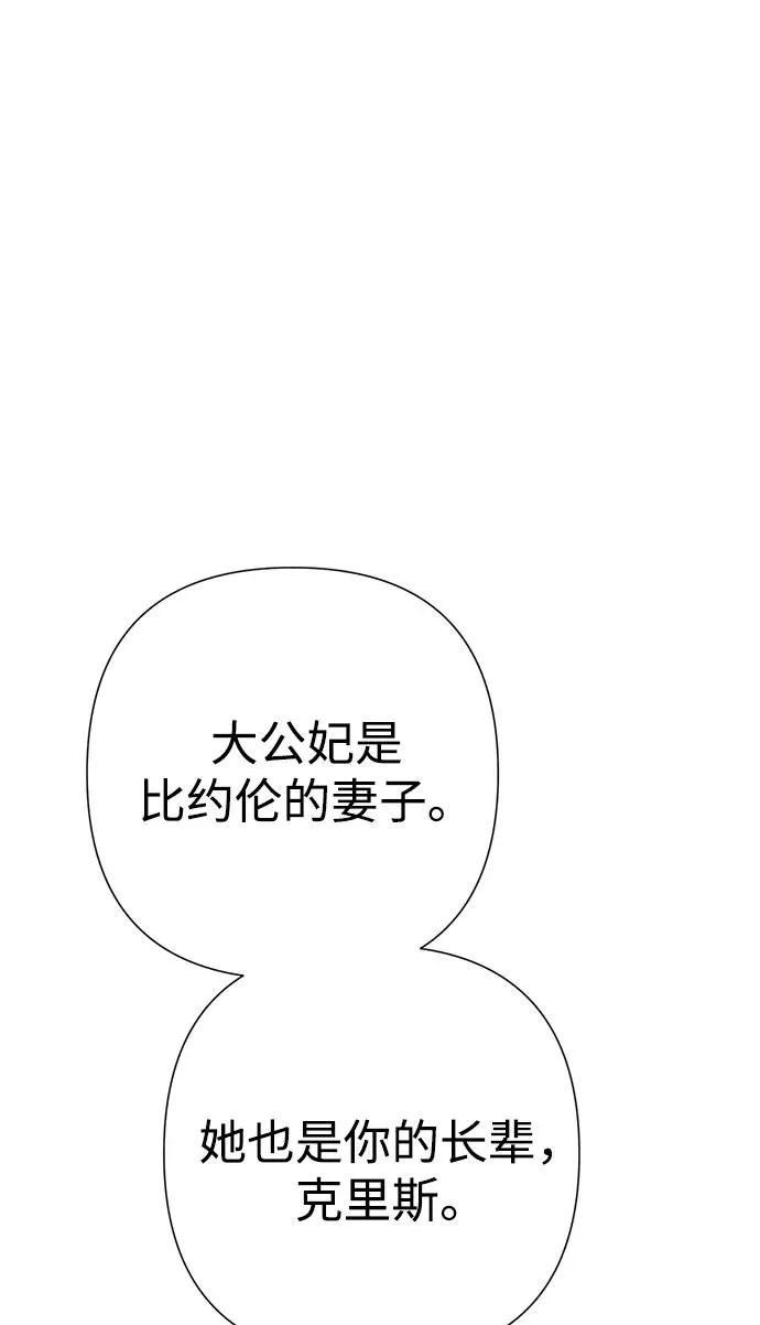 [第77话] 生日快乐22