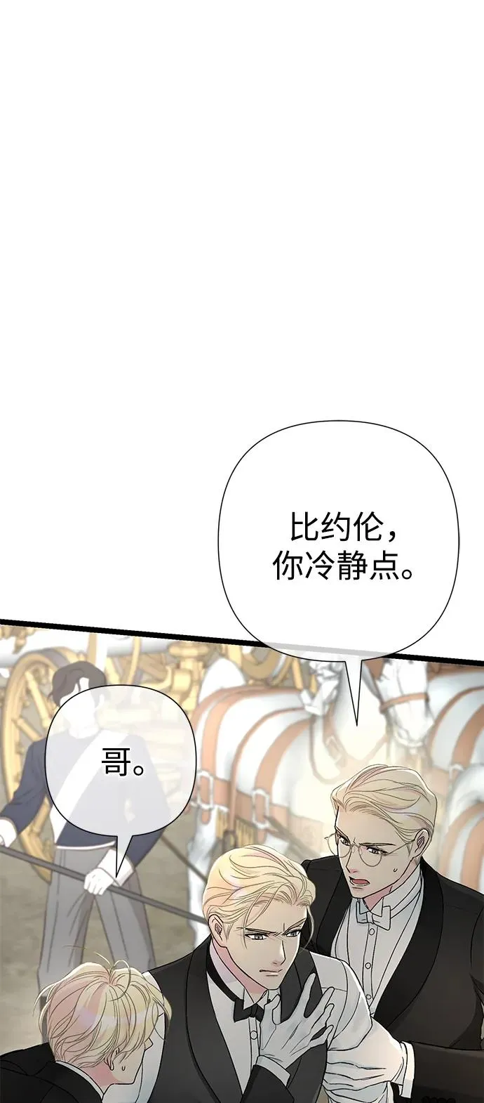 [第76话] 会没事的13