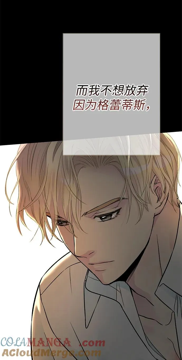 [第76话] 会没事的88