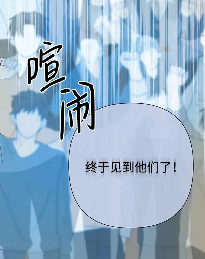 [第75话] 串错的珠子68