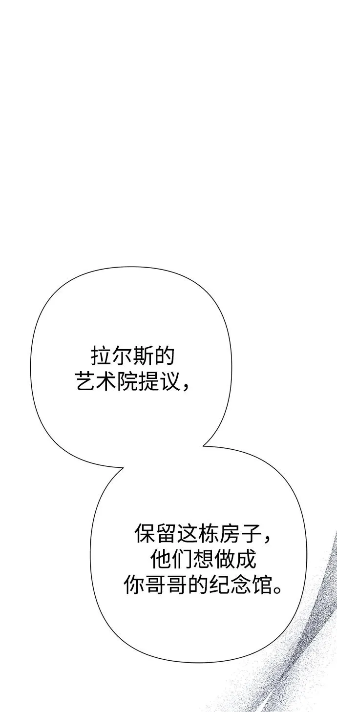 [第76话] 会没事的42