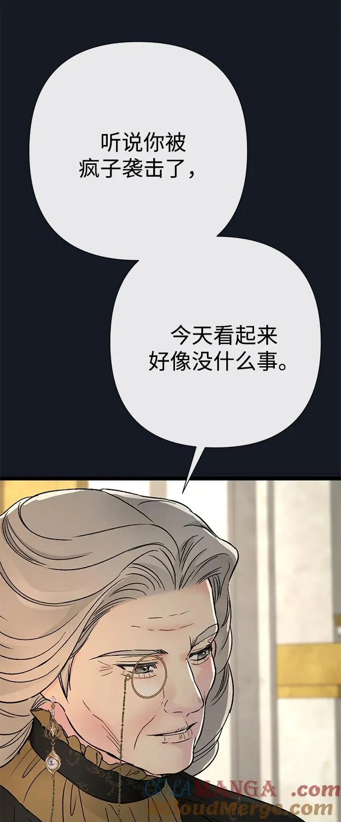 [第77话] 生日快乐81