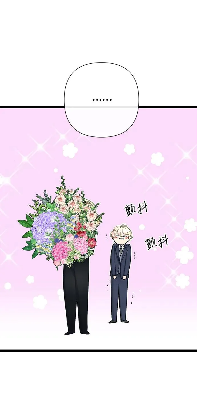 [第77话] 生日快乐16