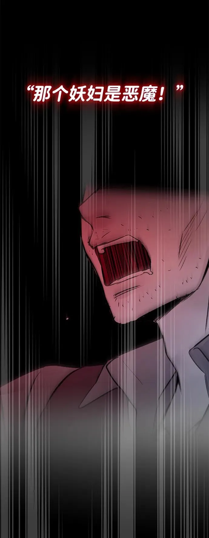 [第76话] 会没事的26