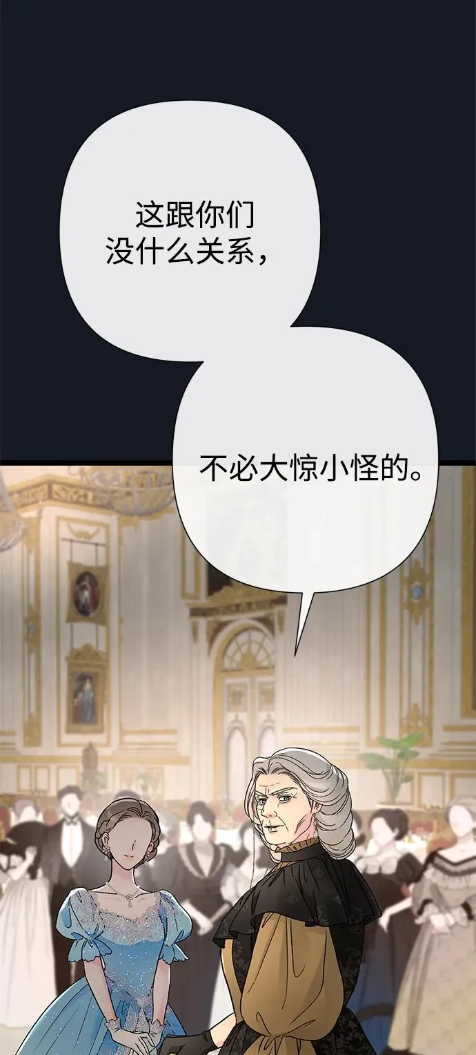 [第77话] 生日快乐86