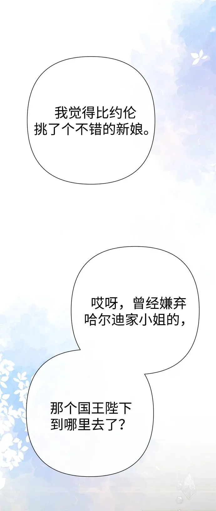 [第77话] 生日快乐5
