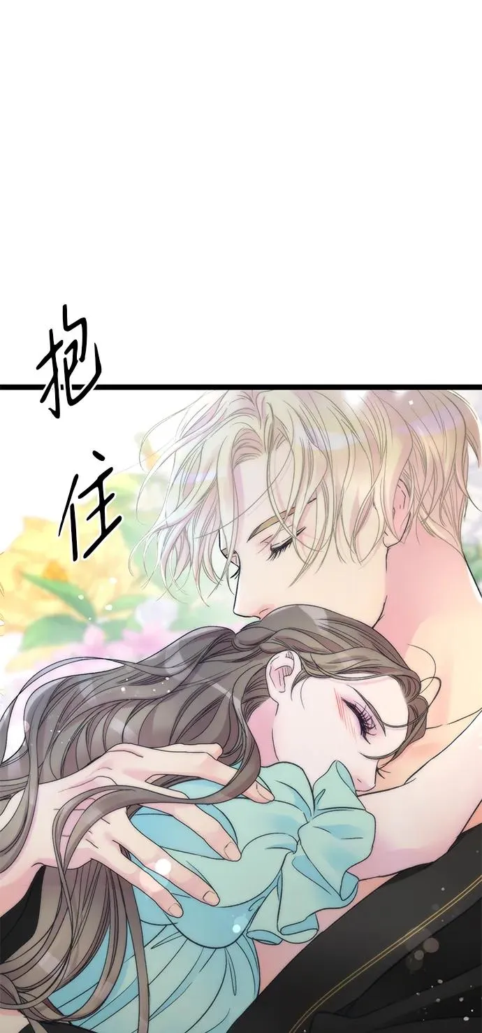 [第77话] 生日快乐43