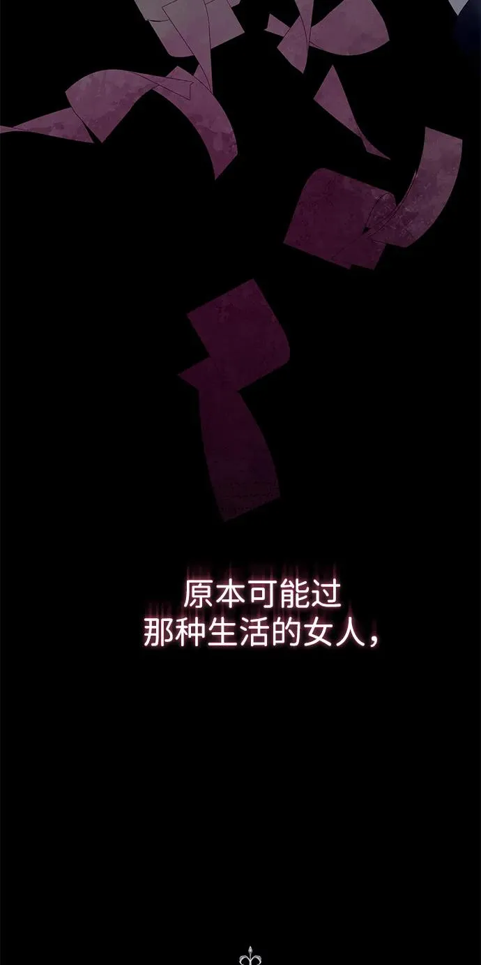 [第76话] 会没事的81