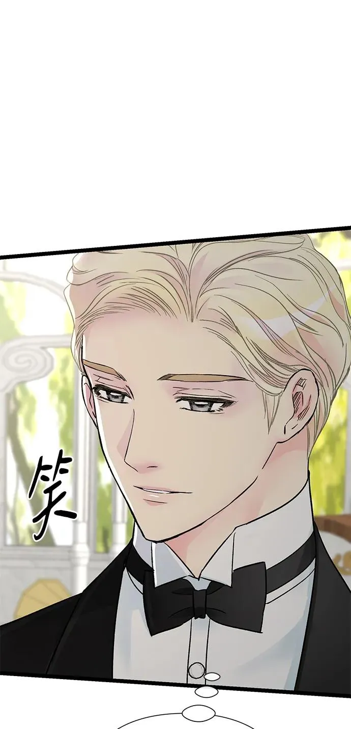 [第75话] 串错的珠子53