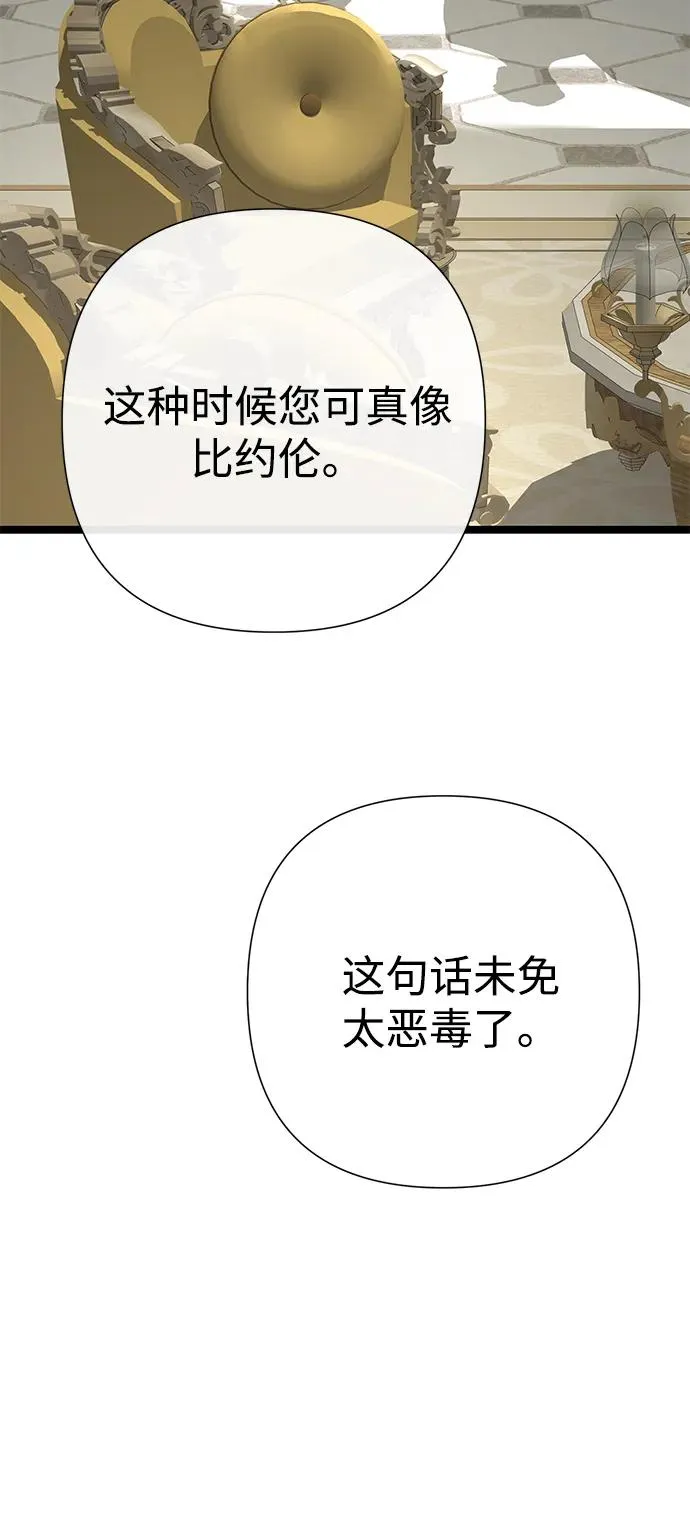 [第77话] 生日快乐7