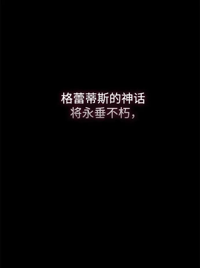 [第76话] 会没事的87