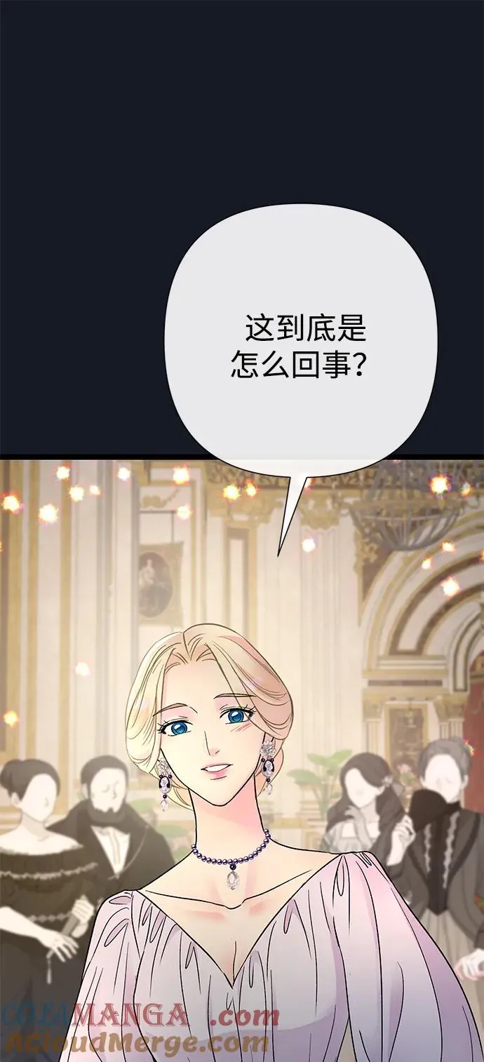 [第77话] 生日快乐84
