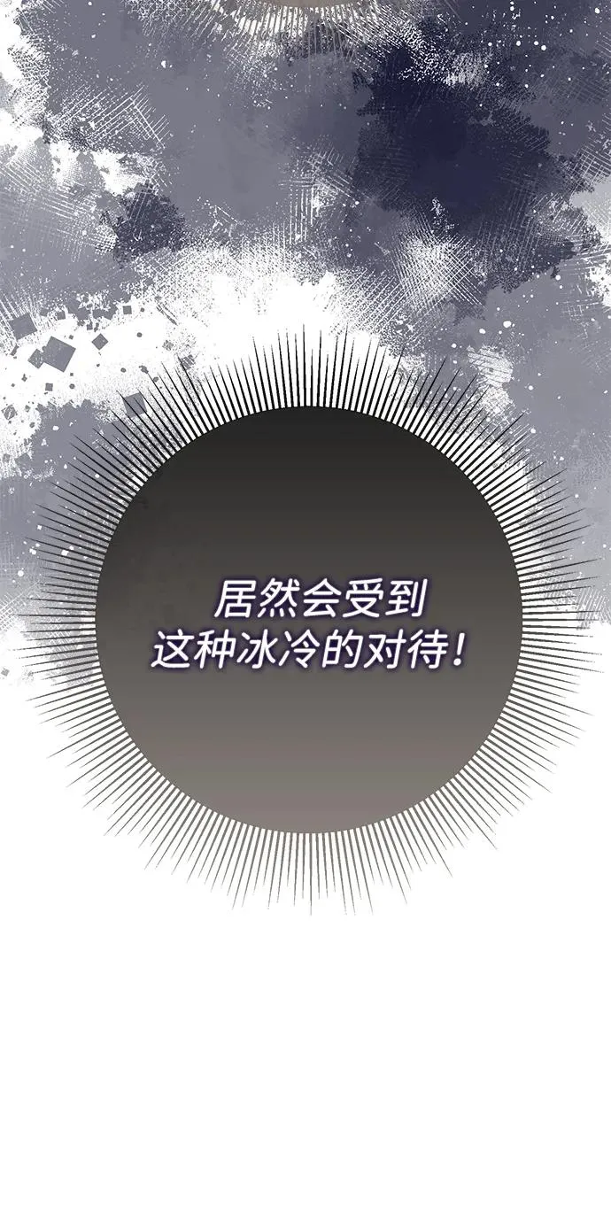 [第76话] 会没事的37