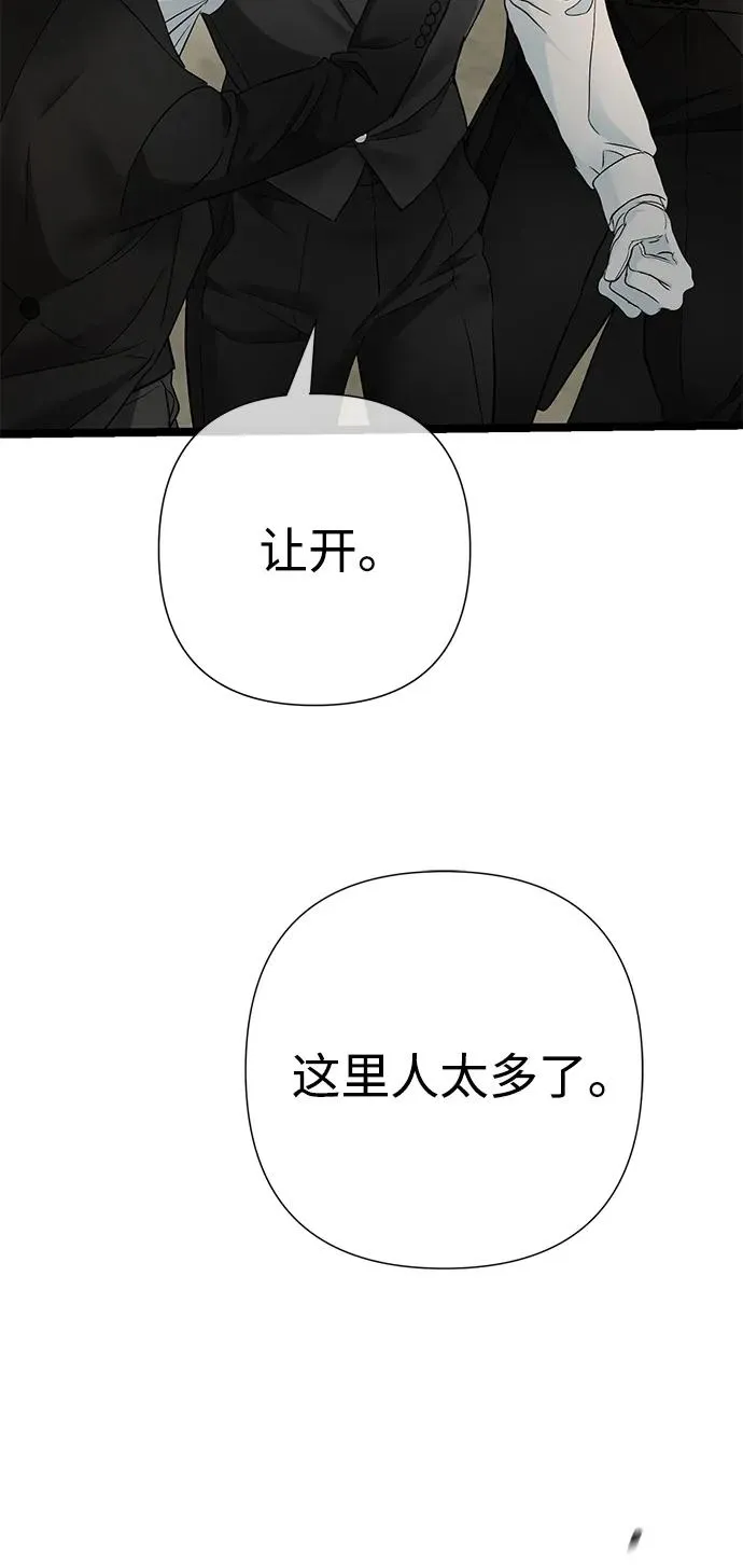 [第76话] 会没事的14