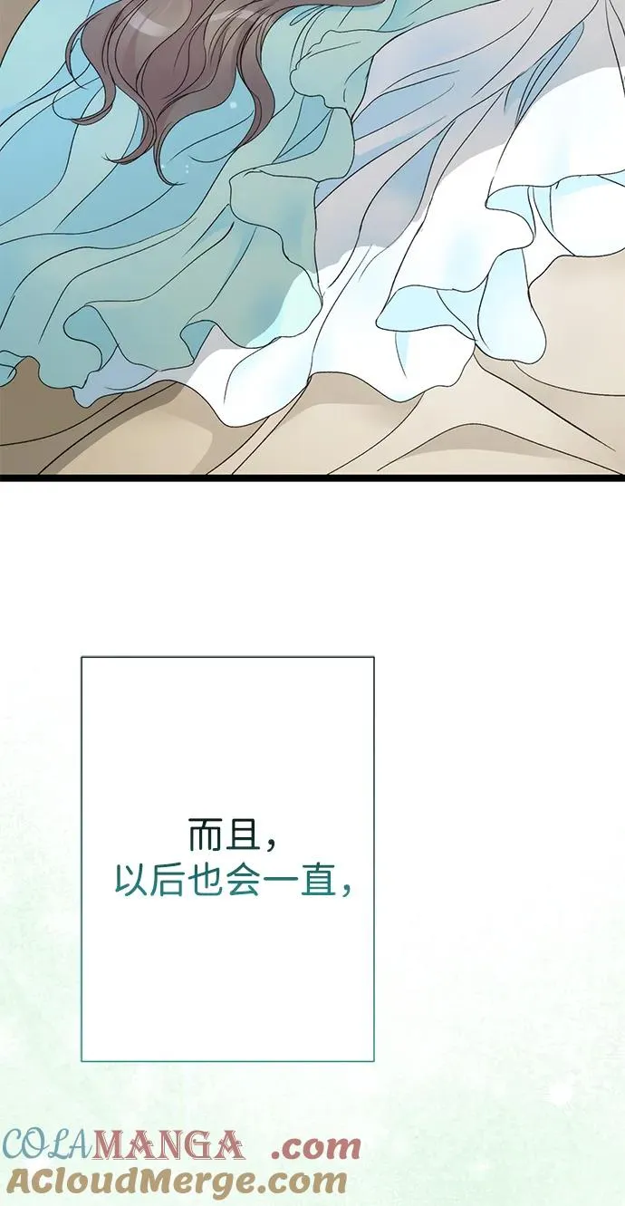 [第77话] 生日快乐57